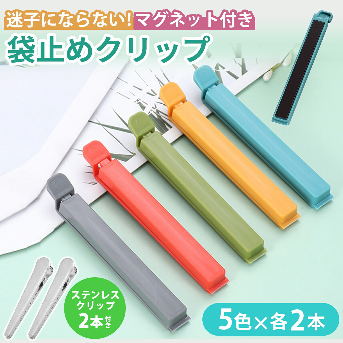 （まとめ）ダイセルミライズ クリップ・オン N110 1パック（2本） 〔×20セット〕 10月1日~31日まで エントリーでポイント最大10倍ダイセルミライズ（株）クリップ・オンＮ110 2本入 袋止め 袋どめ 食品保存 強力密封 |  けいけい