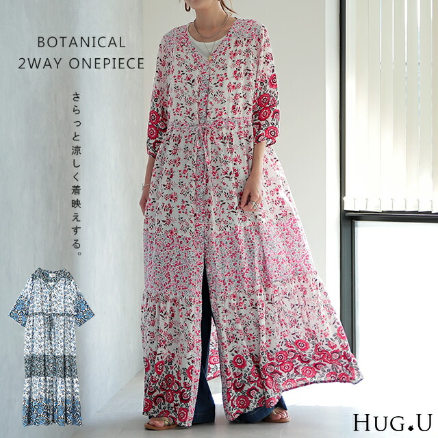 エコー 信条 露 月 柄 ワンピース Halschool Org