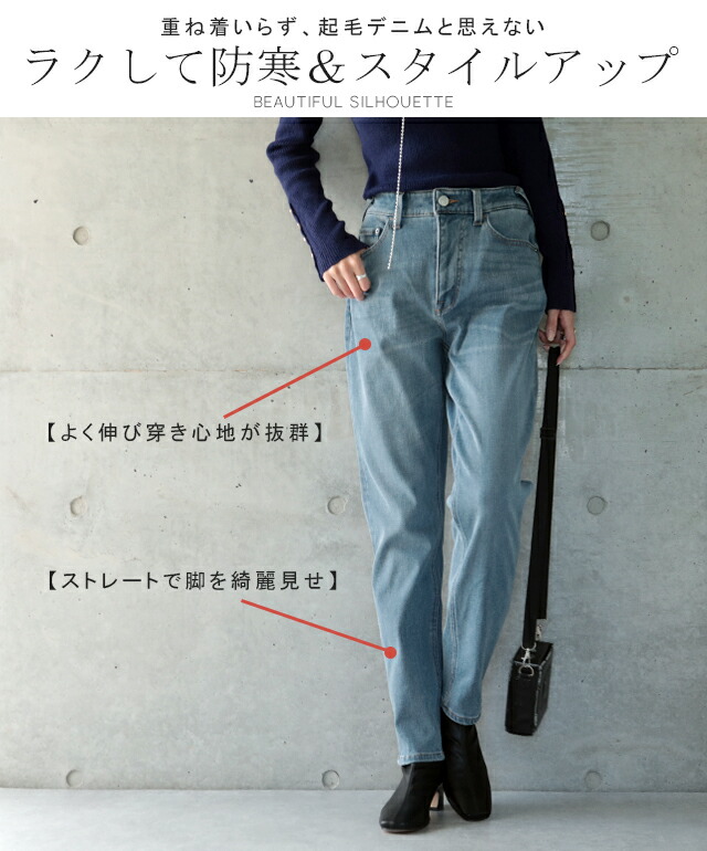 楽天市場 あす楽 もっと履きたい 手放せない肌心地 デニム 裏起毛 パンツ ボトムス ニットデニム レディース スキニー デニムパンツ 極暖 ニット ストレート ストレッチ ズボン ウエストゴム ジーパン ジーンズ 大きいサイズ 秋 夏 Hug U Hug U