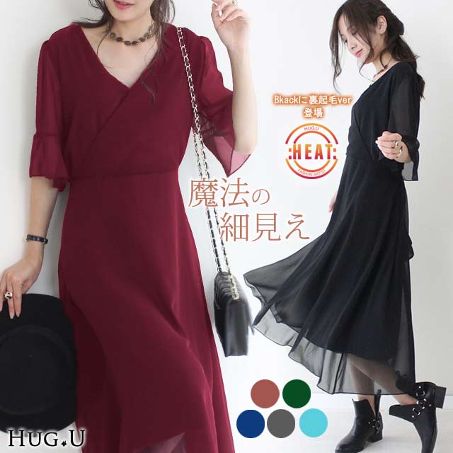 楽天市場 ワンピース ワンピ ロングワンピース 一部11月上旬入荷 結婚式 シフォン 半袖 フレア レディース ロングワンピ 大きいサイズ パーティー 婚活 フォーマル 黒 ロング パーティ パーティドレス 袖あり きれいめ 秋 冬 マタ二ティ 結婚式ワンピース シアー Hug U