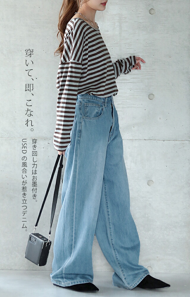 デニム パンツ レディース あす楽 ストレートパンツ ジーンズ ボトムス ゆったり ワイドパンツ 脚長 ボーイフレンドデニム ボーイフレンド ストレート ワイド フレア ロング ボーイズデニム ズボン 大きいサイズ 秋 冬 Hug U 秋冬