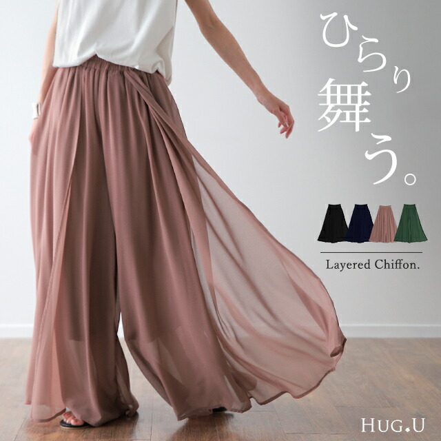 パンツ シフォンパンツ ズボン ガウチョパンツ スカーチョ シフォン ボトムス レディース 一部9月上旬入荷 ワイドパンツ
