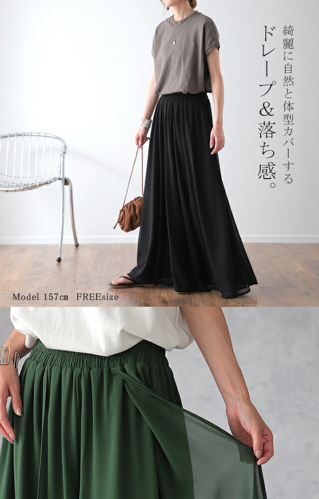 パンツ シフォンパンツ ズボン ガウチョパンツ スカーチョ シフォン ボトムス レディース 一部9月上旬入荷 ワイドパンツ