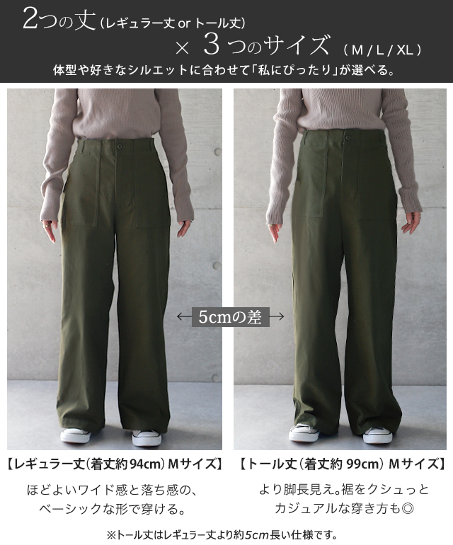 のものにな URBAN RESEARCH - ZUBON belted trouser サイズ1の通販 by