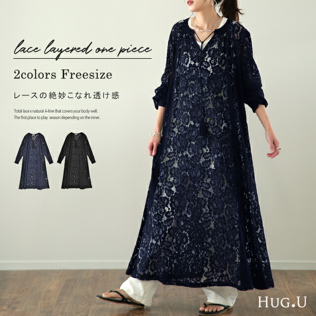 がありまし ワンピース レディース 夏 春 ワンピ ロングワンピース マキシ丈 長袖 丸首 ボタン 総柄 薄手 透け感 ゆったり 大きいサイズ 2way パイピング ロングワンピース イーザッカマニアストアーズ などのバラ Shineray Com Br