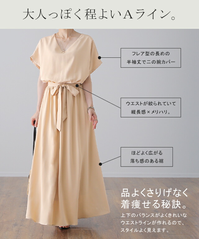 1000円off ワンピース ロングワンピース レディース 一部8月下旬入荷 マキシワンピース マキシ丈ワンピース Muse マキシ マキシワンピ
