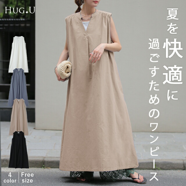 がありまし ワンピース レディース 夏 春 ワンピ ロングワンピース マキシ丈 長袖 丸首 ボタン 総柄 薄手 透け感 ゆったり 大きいサイズ 2way パイピング ロングワンピース イーザッカマニアストアーズ などのバラ Shineray Com Br