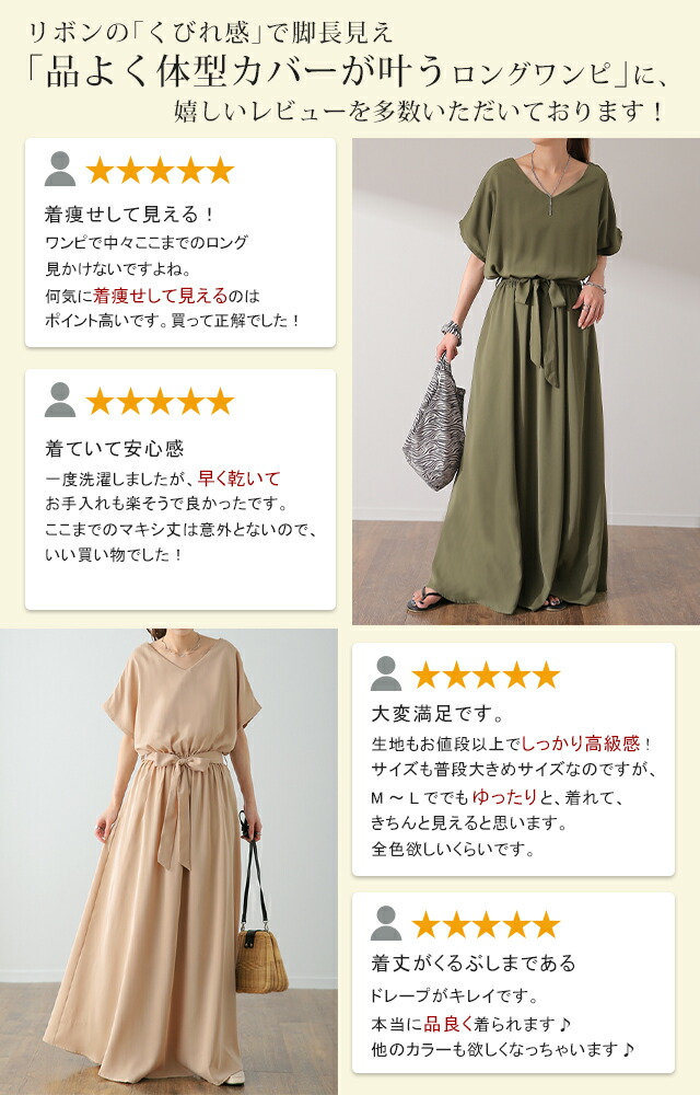 1 000円クーポン ワンピース マキシワンピース マキシワンピ 一部8月下旬入荷 ロングワンピース マキシ レディース マキシ丈ワンピース 1 000円クーポン ワンピース マキシワンピース マキシワンピ 一部8月下旬入荷 ロングワンピース マキシ レディース マキシ丈ワンピース