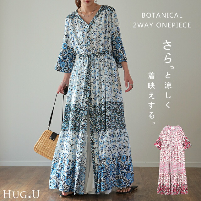 ロングワンピース 2way ロングシャツ 一部8月中旬入荷 花柄 カーディガン シャツワンピース ワンピース 小花柄 シャツ ロング