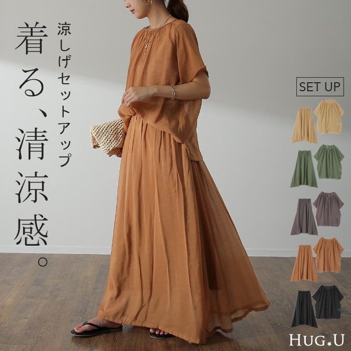 楽天市場】「ベスト＋ワンピ」主役級セット ニット ニット