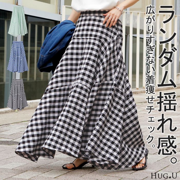 楽天市場】【ミント大特価】 スカート ロングスカート