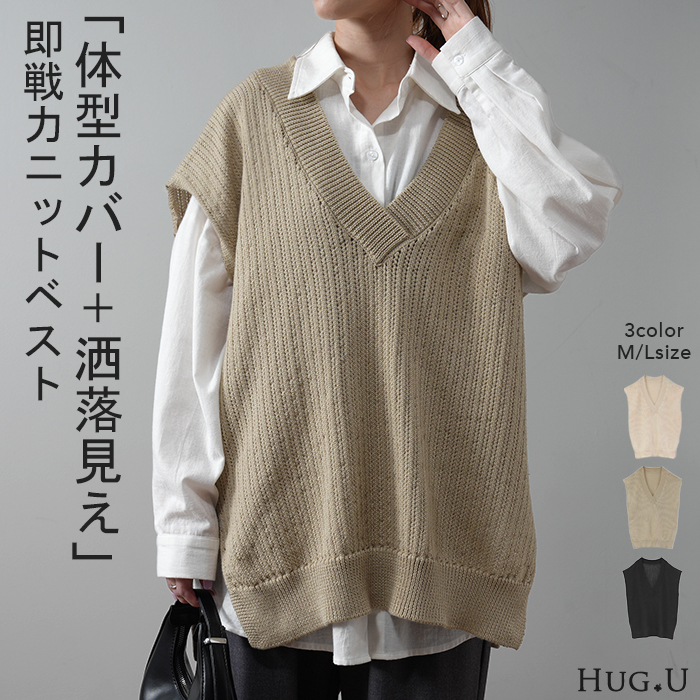 楽天市場】ジレ ベスト ロング レディース 【即納】 透かし編み
