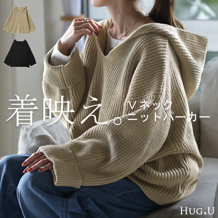 楽天市場】ぽわん「 手元透かし ニット 」 フード 【即納