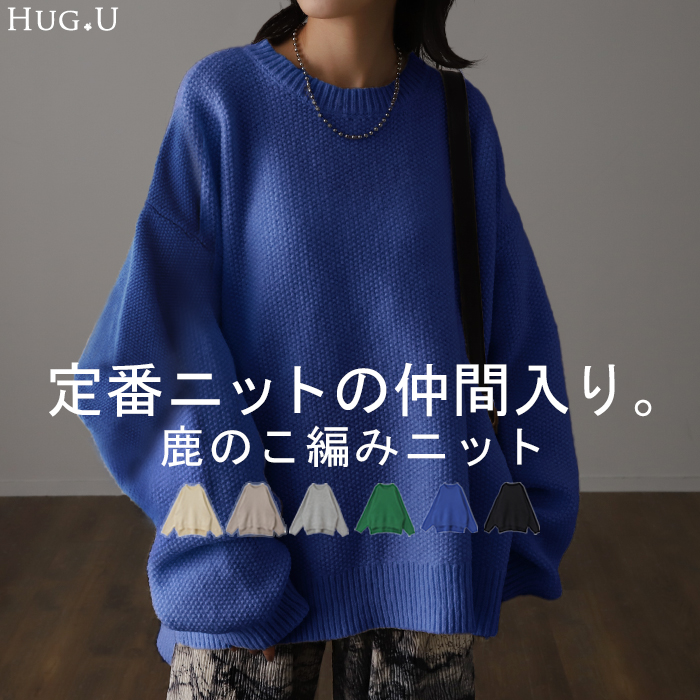 ニット セーター 柄スリーブニット レディース c6267_i2_750.jpg