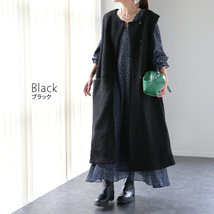 ボア ジレ 「即お洒落」前開き ベストロングベスト ノーカラー