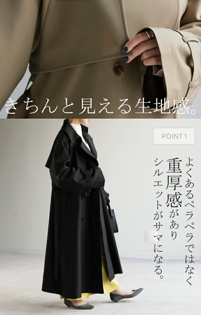 コート トレンチ きちんと感 レディース トレンチコート アウター