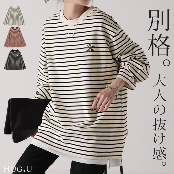 【楽天市場】ロンT ボーダー レディース カットソー ティーシャツ ワンポイント ロゴ 長袖 Tシャツ ロング チュニック ビッグ ドルマン