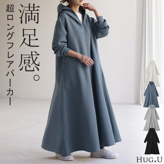 楽天市場】ワンピ 体型カバー パーカーワンピース スウェット