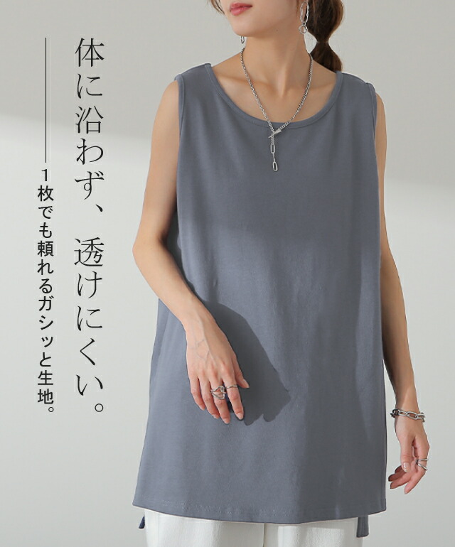 pleats please 新品タグ付き 黒ノースリーブ チュニック丈トップス PLEATS PLEASE ISSEY MIYAKE（タンクトップ）のフリマアイテム一覧
