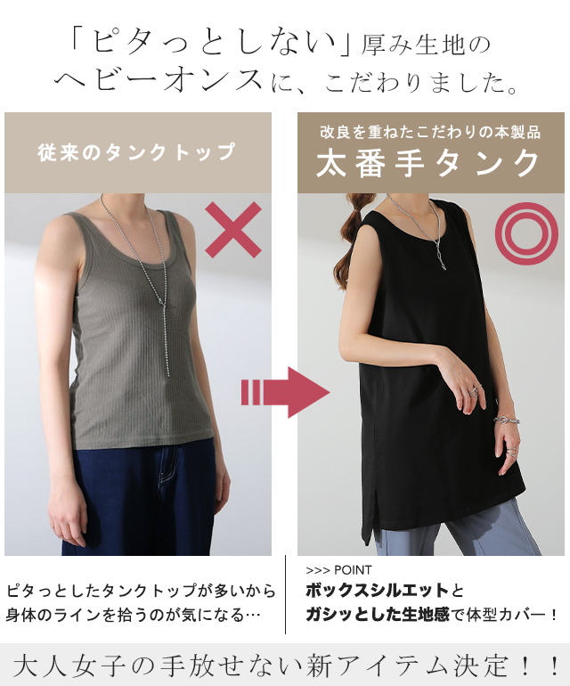 HERMES タンクトップチュニック ダークレッド L シンプル 上品 着回し 透けにくい。「 チュニック丈タンク 」 タンクトップ □一部9月
