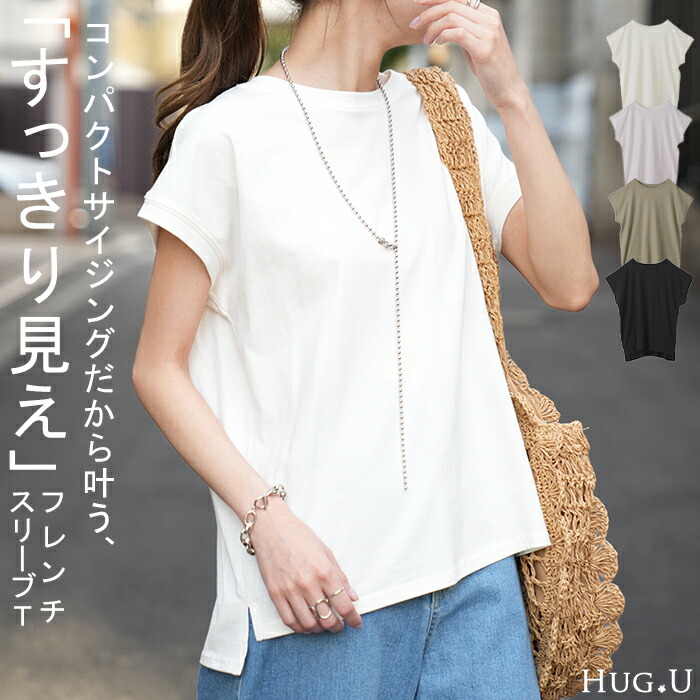 楽天市場】Tシャツ カットソー 刺繍 トップス 【即納