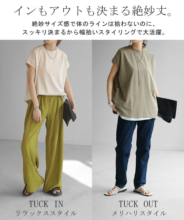 ネペンテス　モックネック　半袖　リブ　L 超美品 20231016310_4fc3293fe1bf7321e9