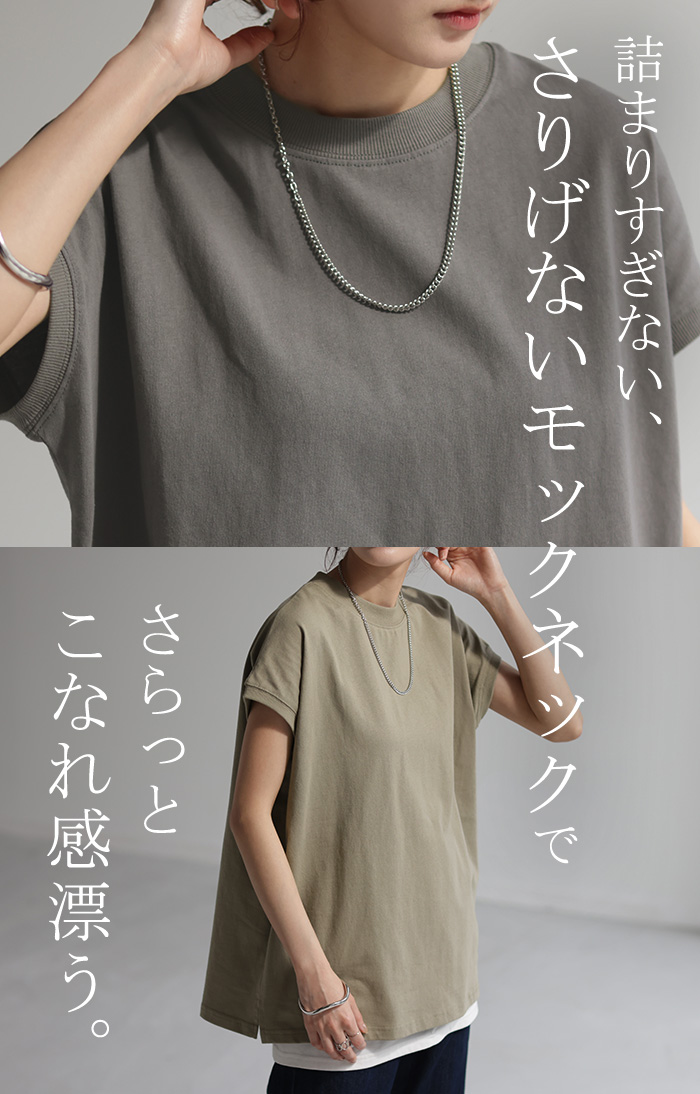 ネペンテス　モックネック　半袖　リブ　L 超美品 楽天市場】ニット トップス 半袖 5分袖 レディース サマーニット