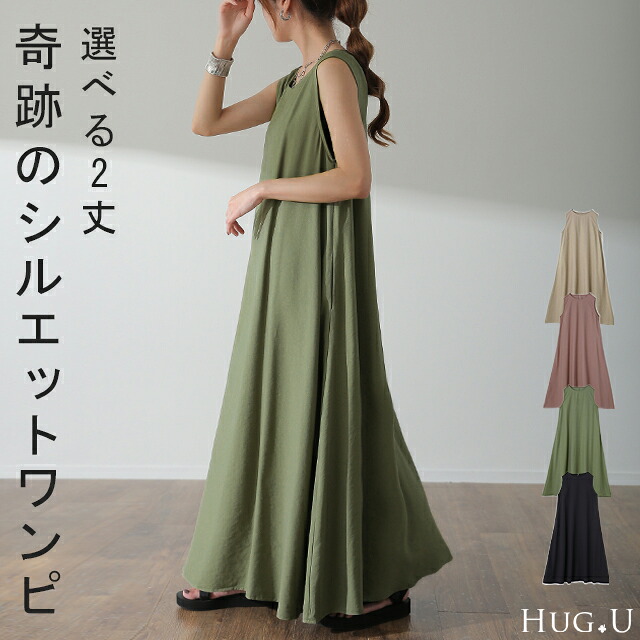 ROOMの投稿商品