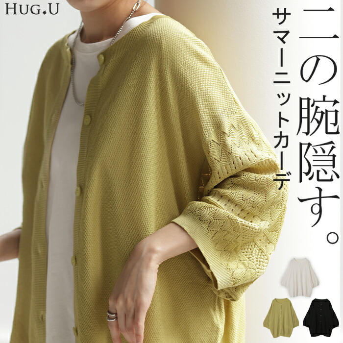 ペプラム コンビ ニット UNITED ARROWS ユナイテッドアローズ UNITED ARROWS（ユナイテッドアローズ）の「ペプラム コンビ ニット