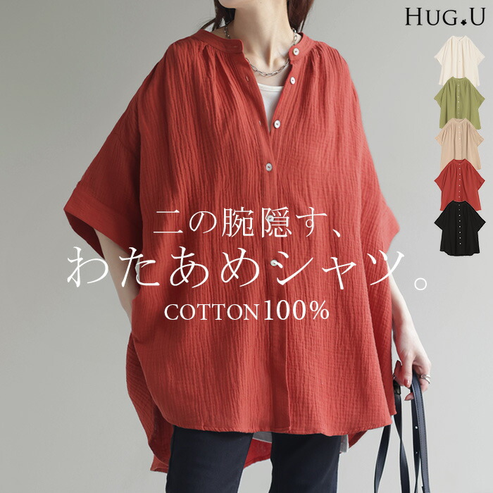 楽天市場】Tシャツ サマーニット 速乾 トップス レディース