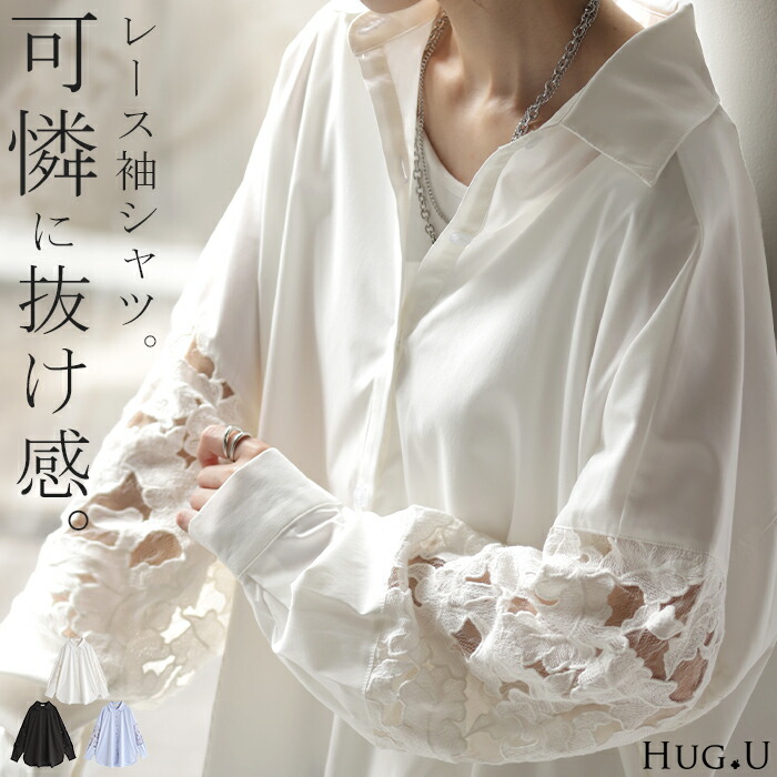 CELFORD セルフォード シフォン×チュールレースプリーツワンピ