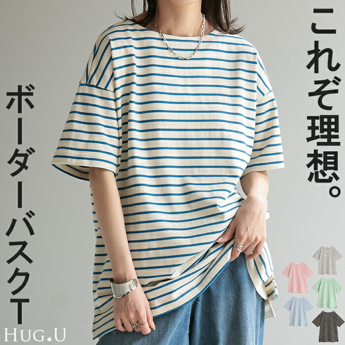 HOLIDAY ボーダーロンT ヴィンテージボーダー ロングスリーブTシャツ