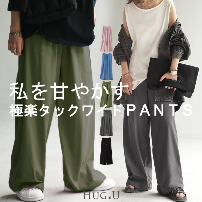 楽天市場】パンツ「 ゆる リネン 」ナチュラル 麻 【即納】 ゆる