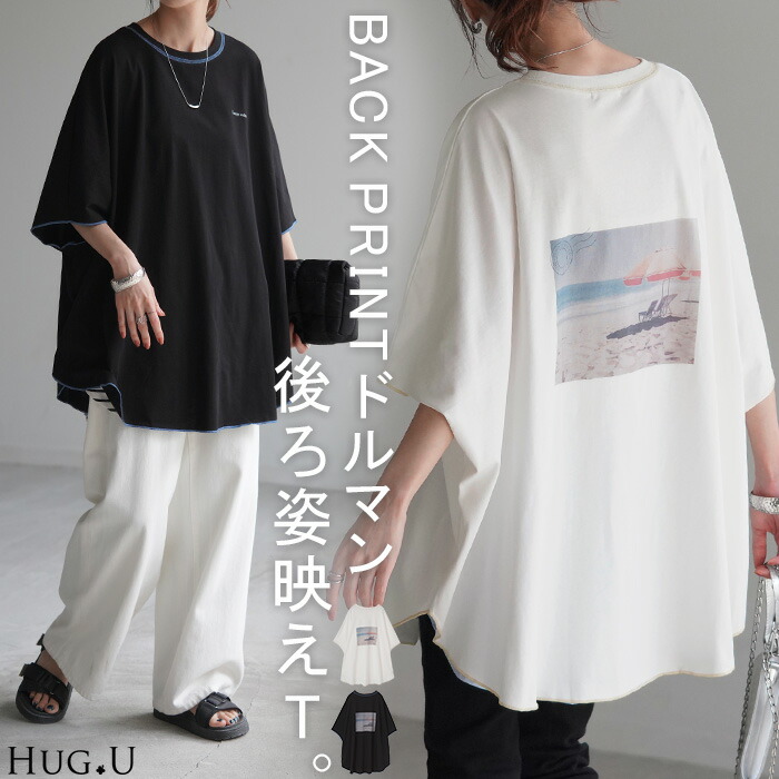 楽天市場】Tシャツ カットソー 刺繍 トップス 【即納