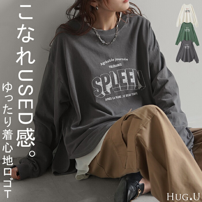 ロゴtシャツ 安い トレーナー