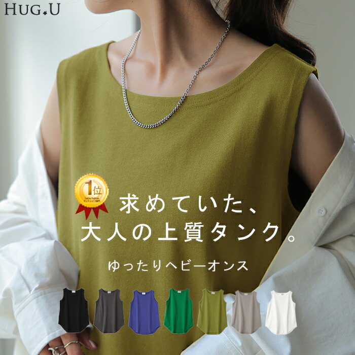 ❤️最終セール❤️ユナイテッドアローズ　スラブ ニットベスト UNITED ARROWS（ユナイテッドアローズ）の「スラブ ニットベスト