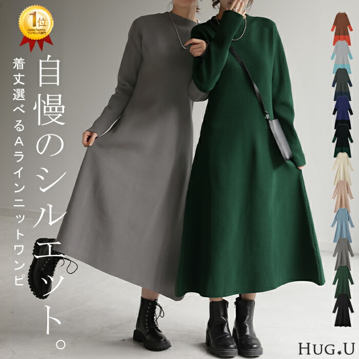 中古】未使用品 トーガ プルラ TOGA PULLA 21SS ハーフジップ ロング