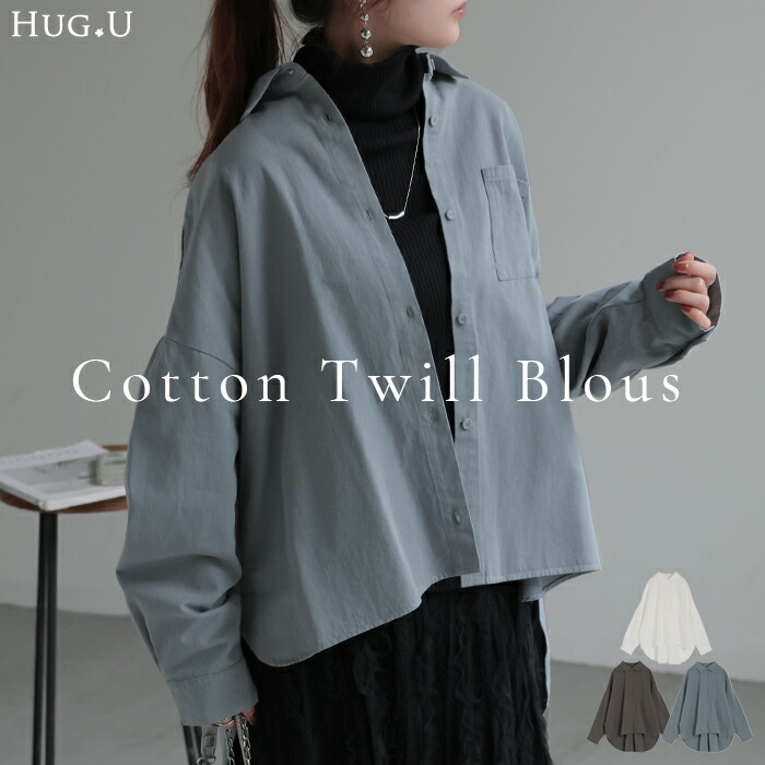 楽天市場】シャツ レディース オーバーシャツ ゆったり