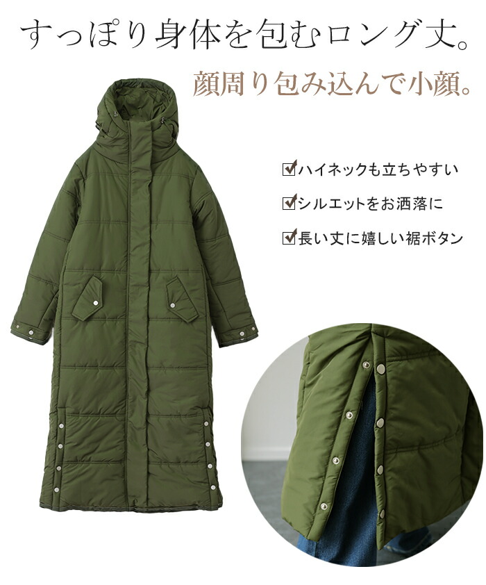 SALE 『 極み 』 ロング アウター レディース 中綿 コート 暖か ダウン