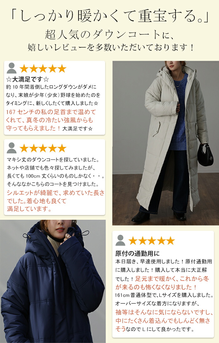 極み 』 ロング アウター レディース 中綿 コート 暖か ダウン 