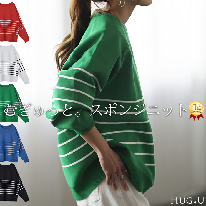 Sheglit/SISTINA タックスカート ○予約○