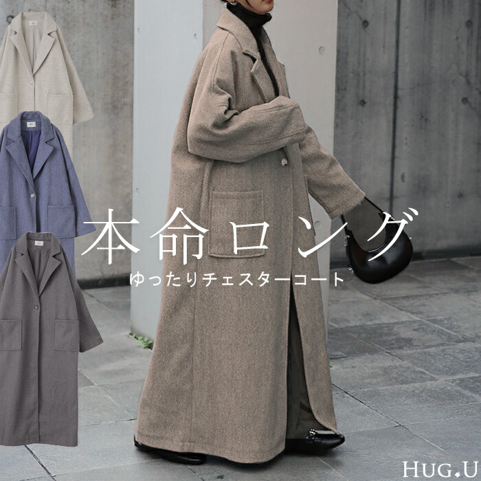 楽天市場】ボア ジレ 「即お洒落」【即納】 前開き ベストロング