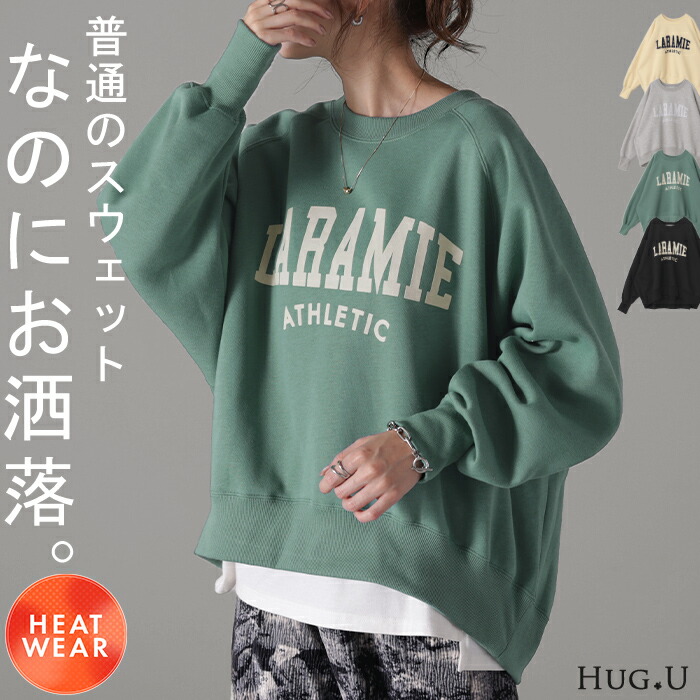 楽天市場】大人も着たい「 カレッジロゴ 」 スウェット 【即納