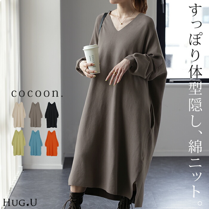 ROOMの投稿商品