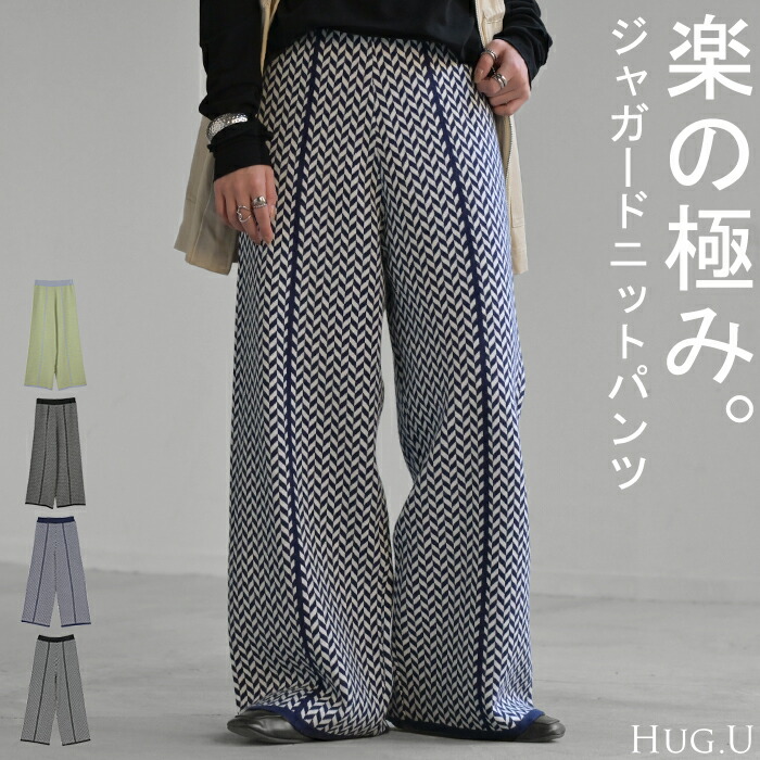 楽天市場】旬 顔 。「 花柄 ニットパンツ 」ジャガード 【即納 楽天市場】旬 顔 。「 花柄 ニットパンツ 」ジャガード 【即納