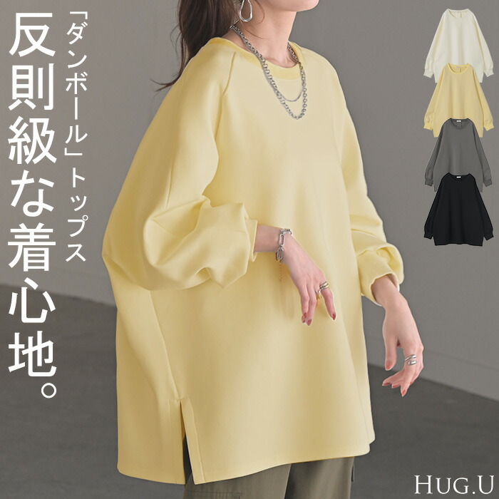 公式】アディダス adidas 返品可 BLACKPINK JISOO 着用商品 デニム