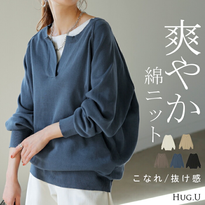 楽天市場】【1000円OFFクーポン】 スウェット チュニック 綿100