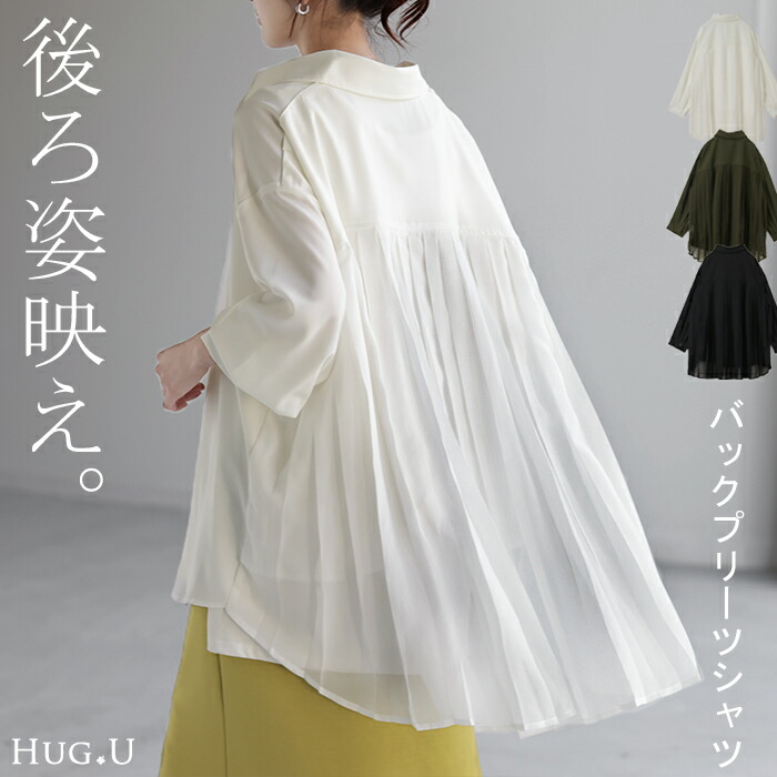 シャツ ブラウス レディース トップス エレガント シースルー 花柄 レース シフォン ブラウス ハイネック 長袖 ボリューム袖 春 夏 春色 春服 シャツ Amazon | シャツ ブラウス レディース トップス エレガント
