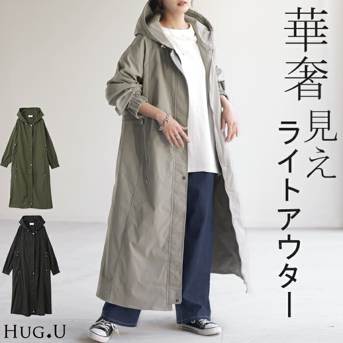 楽天市場】アウター 裏起毛 コート ミリタリーコート 【即納