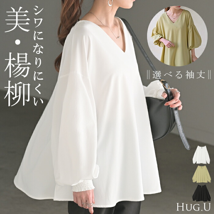 ノーブル　PEAKS総針2WAYネックニット　ノースリーブ　白　ホワイト　フリー SALE／30%OFF】NOBLE PEAKS総針2WAYネックニット ノーブル